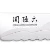 KAI Seki Magoroku Composite Brotmesser 9" (23,0 Cm) 1 KAI Seki Magoroku Composite Brotmesser 9" (23,0 Cm) -Grill Verkaufsgeschäft MGC 0405